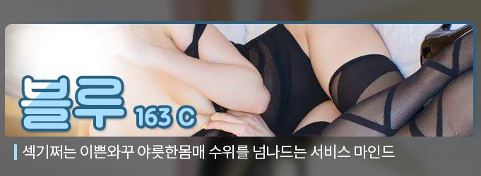 블루.jpg