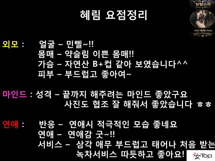 슬라이드14.JPG