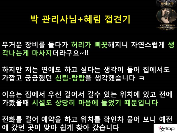 슬라이드7.JPG