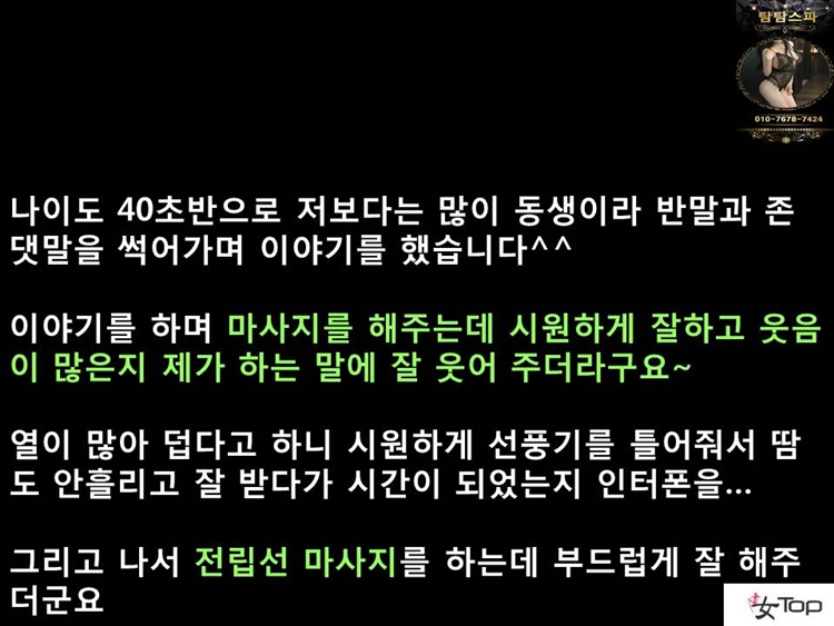 슬라이드9.JPG