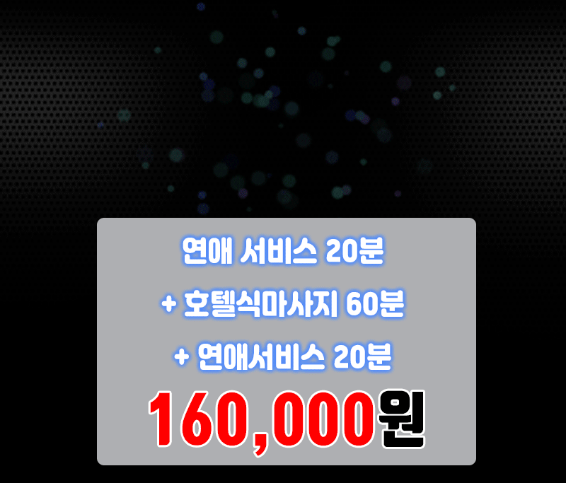 쿨-주간-투샷-이벤트.gif