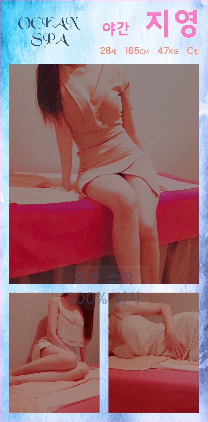 강서오션스파[지영].jpg
