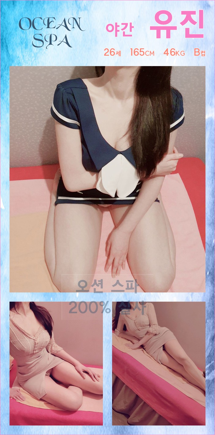 강서오션스파[유진].jpg