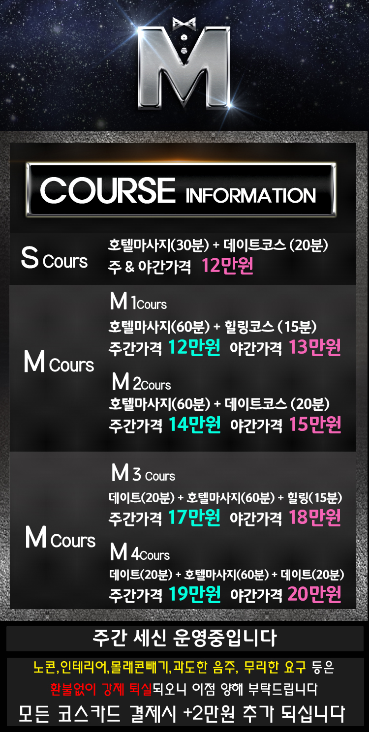 당산M2.jpg
