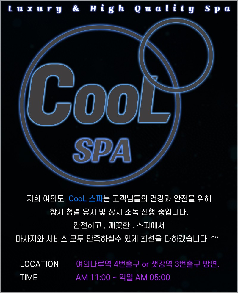 쿨-메인.jpg