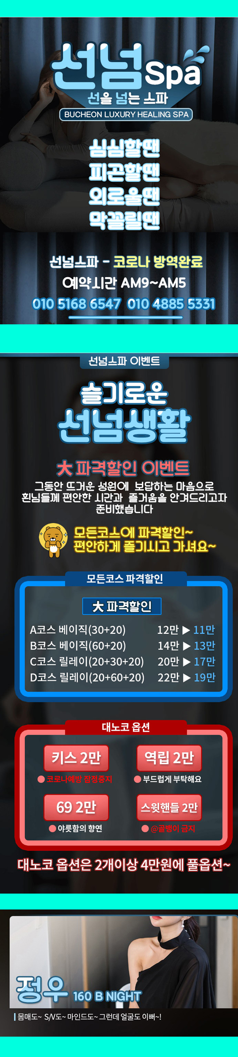 정우완.jpg