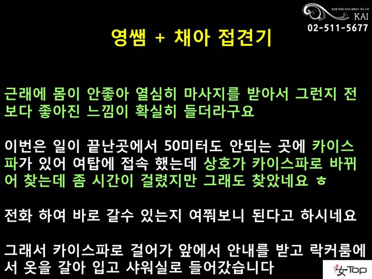 슬라이드7.JPG
