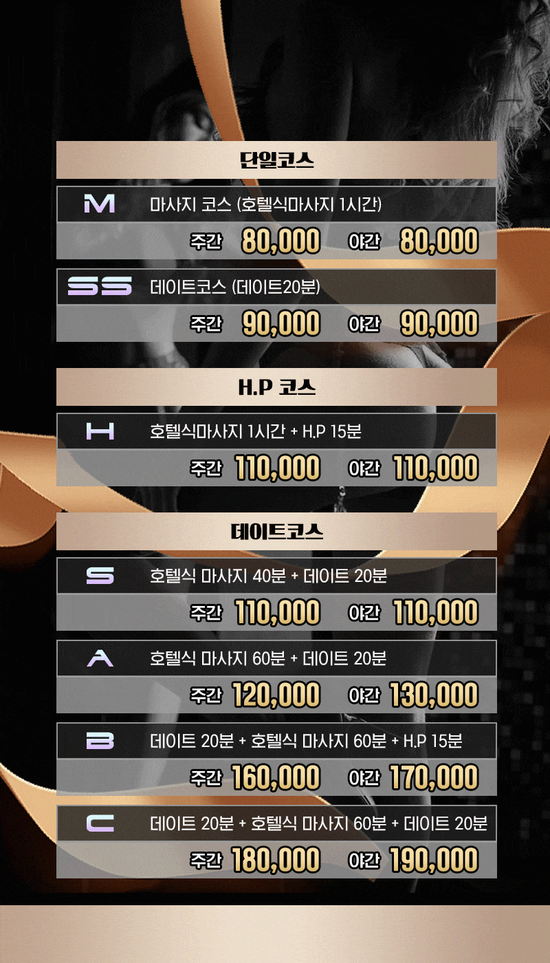 아트 스파 코스.gif
