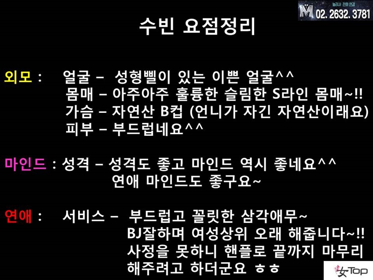 슬라이드17.JPG