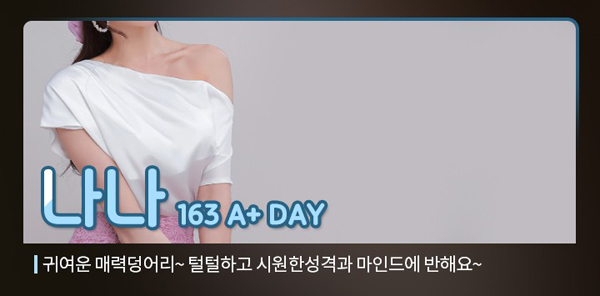 7나나.jpg