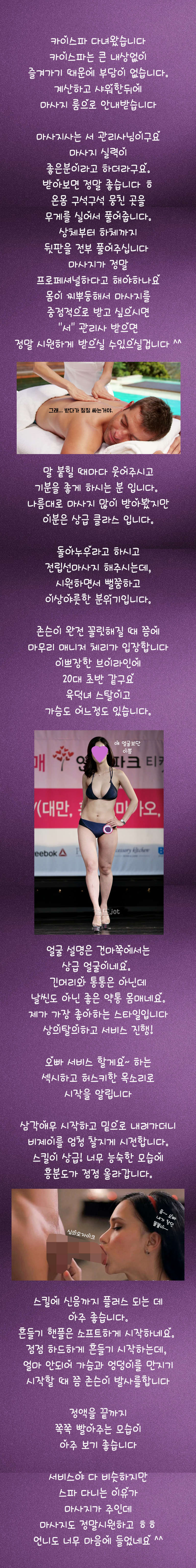 200120 서 체리.jpg