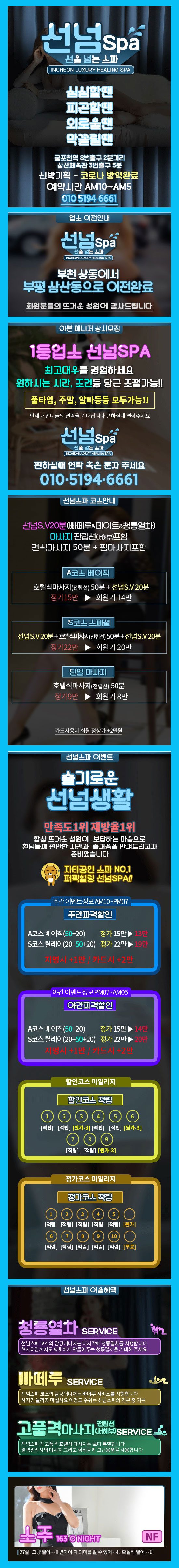선넘.jpg