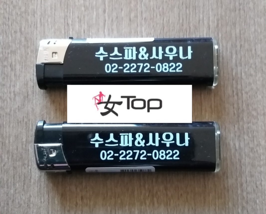 종로수스파2.jpg