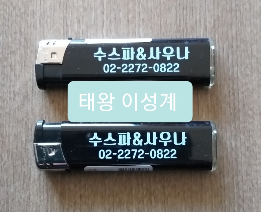 종로수스파1.jpg