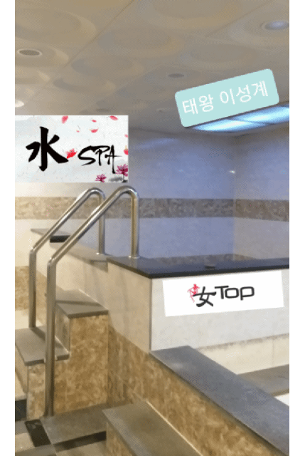 종로수스파1.gif