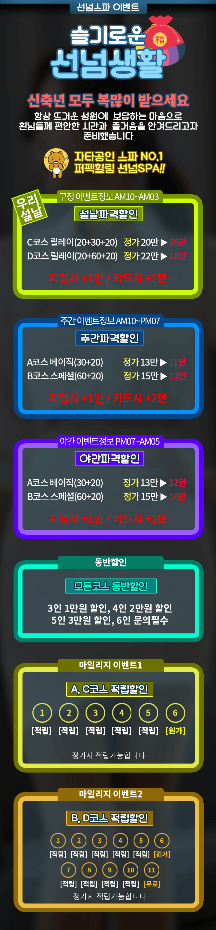 2.gif