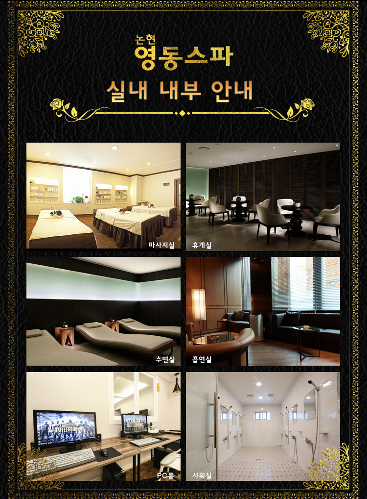 영동시설.jpg