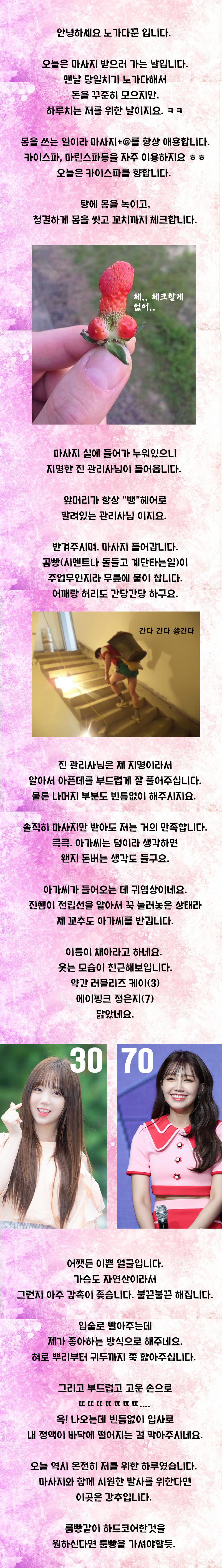 200117 진,채아.jpg
