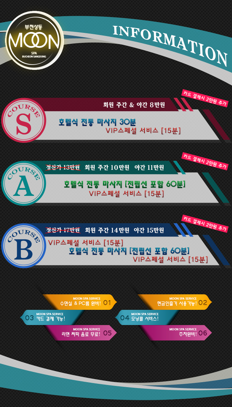 MEO56SS.jpg
