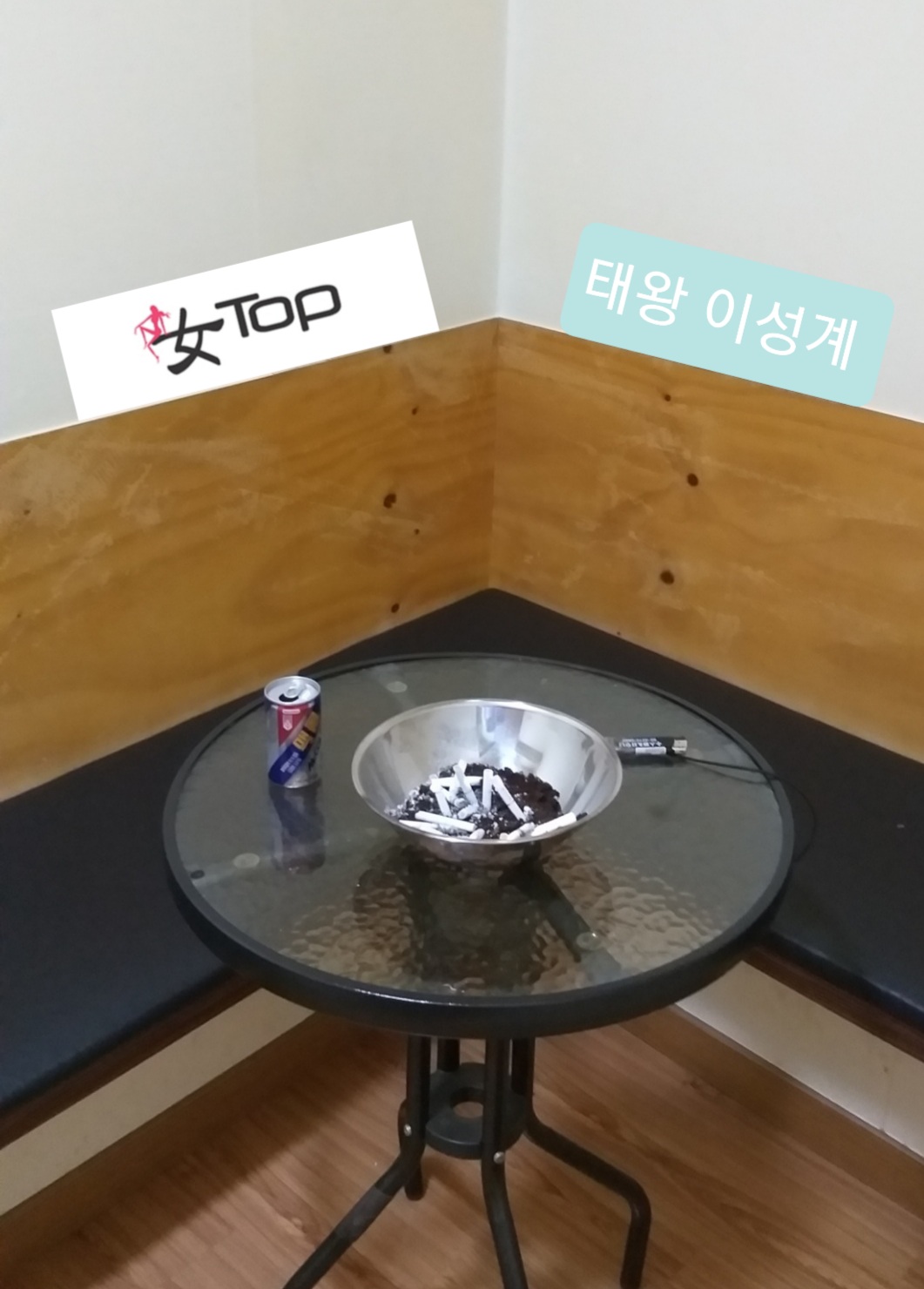 종로 수스파1.jpg