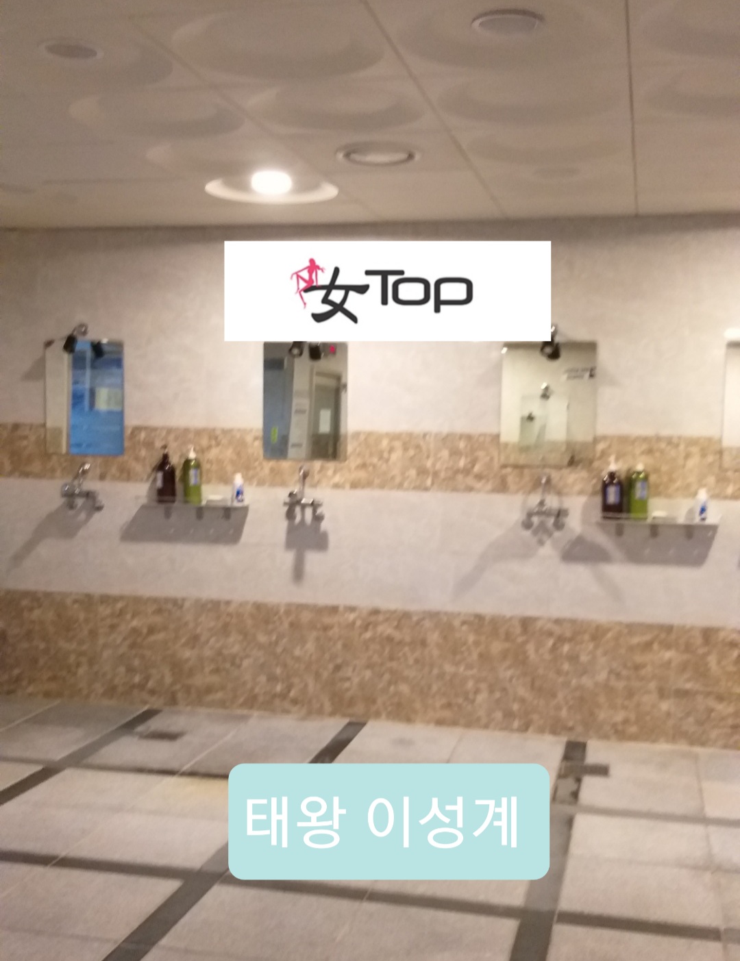 종로 수스파4.jpg