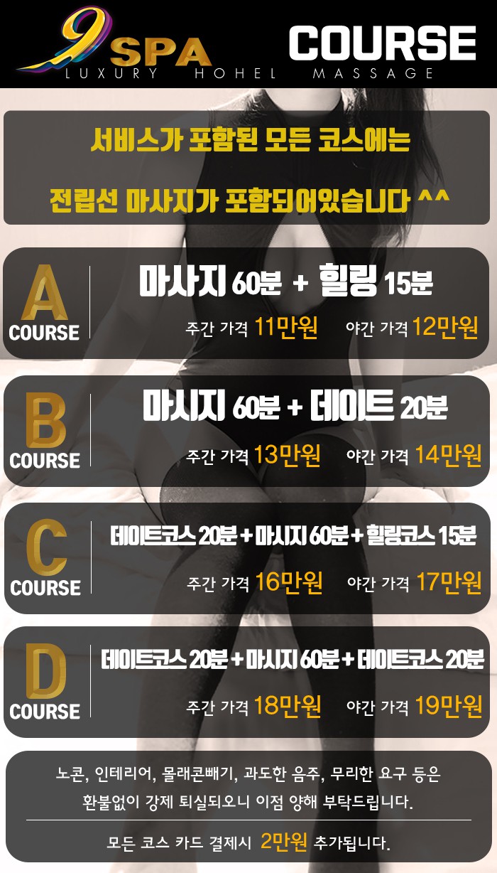 마포-코스.jpg
