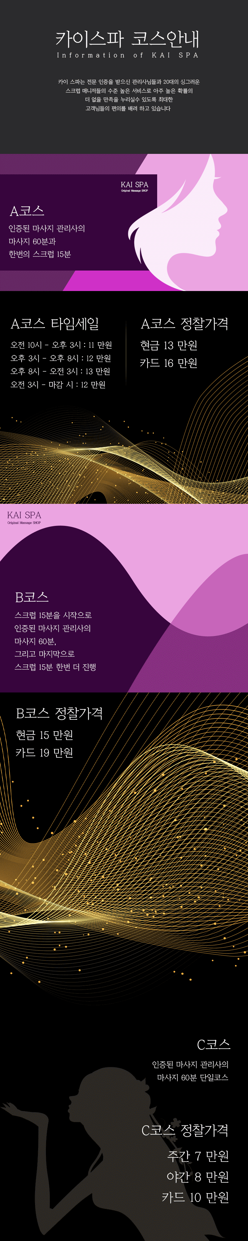 카이2.gif