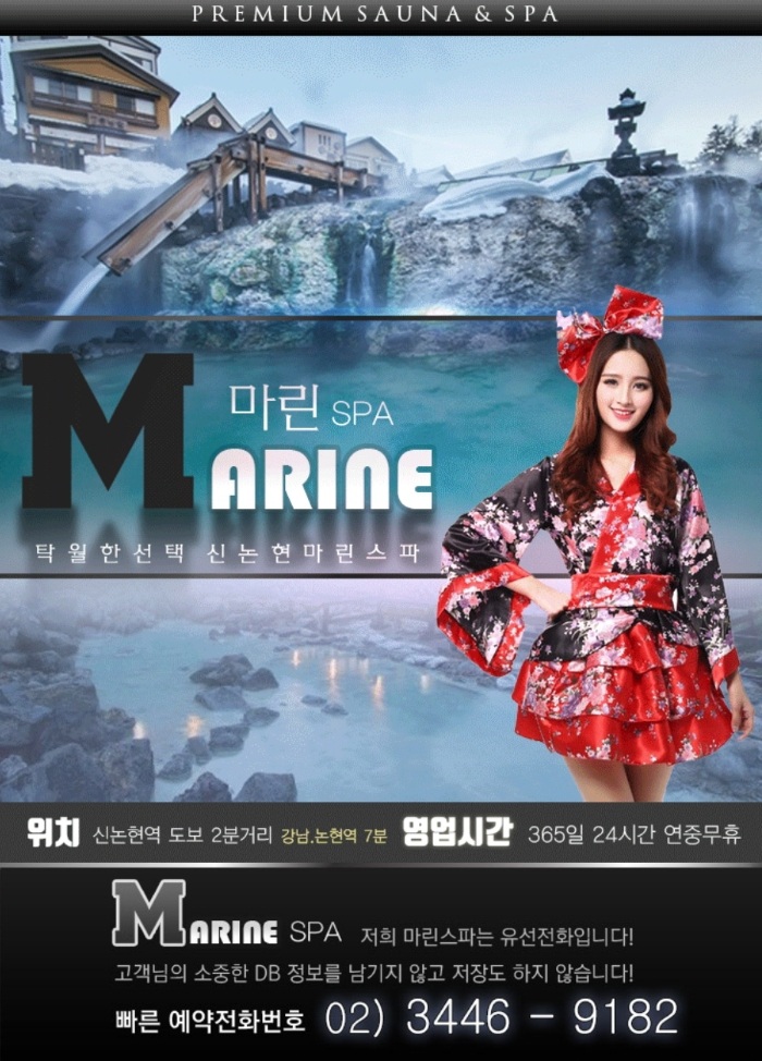 마린1.jpg