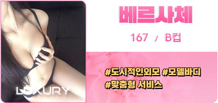 베르사체.JPG