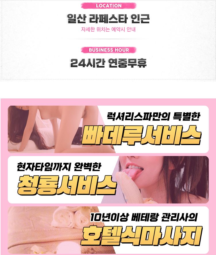 럭셔리스파2.JPG