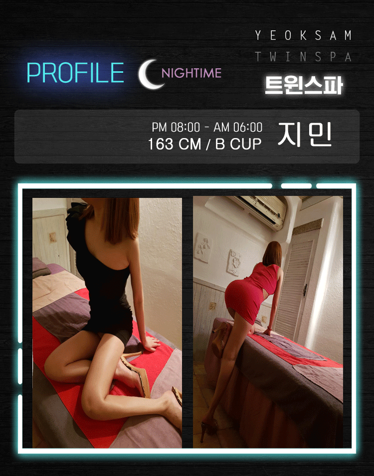 역삼 트윈스파 지민(프로필).gif