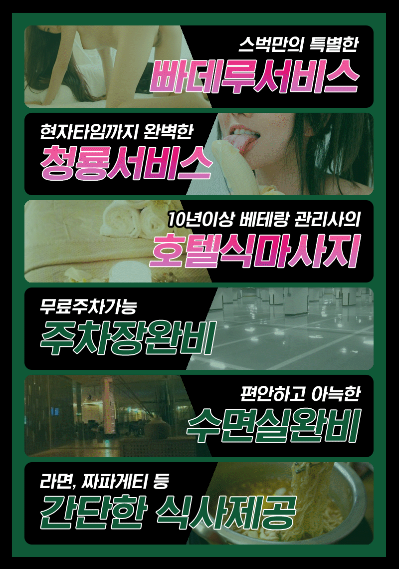 서비스2.gif