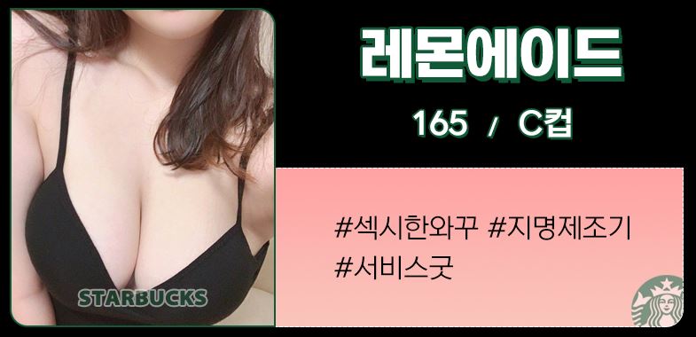 레몬에이드.JPG