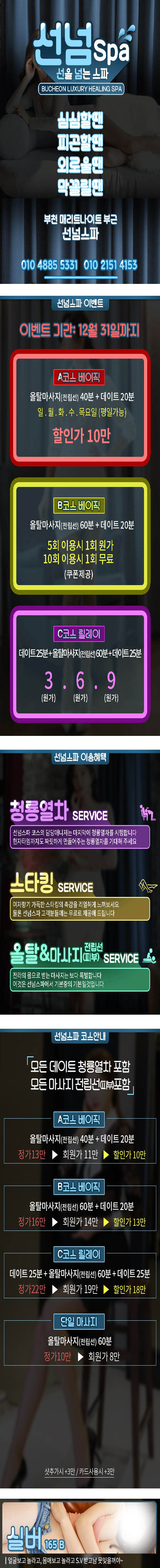 선넘.jpg