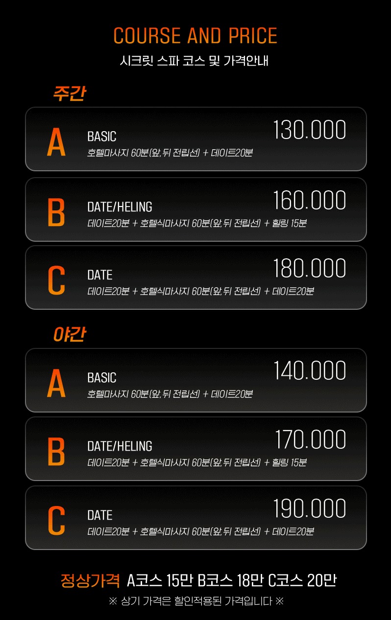 시크릿3.jpg