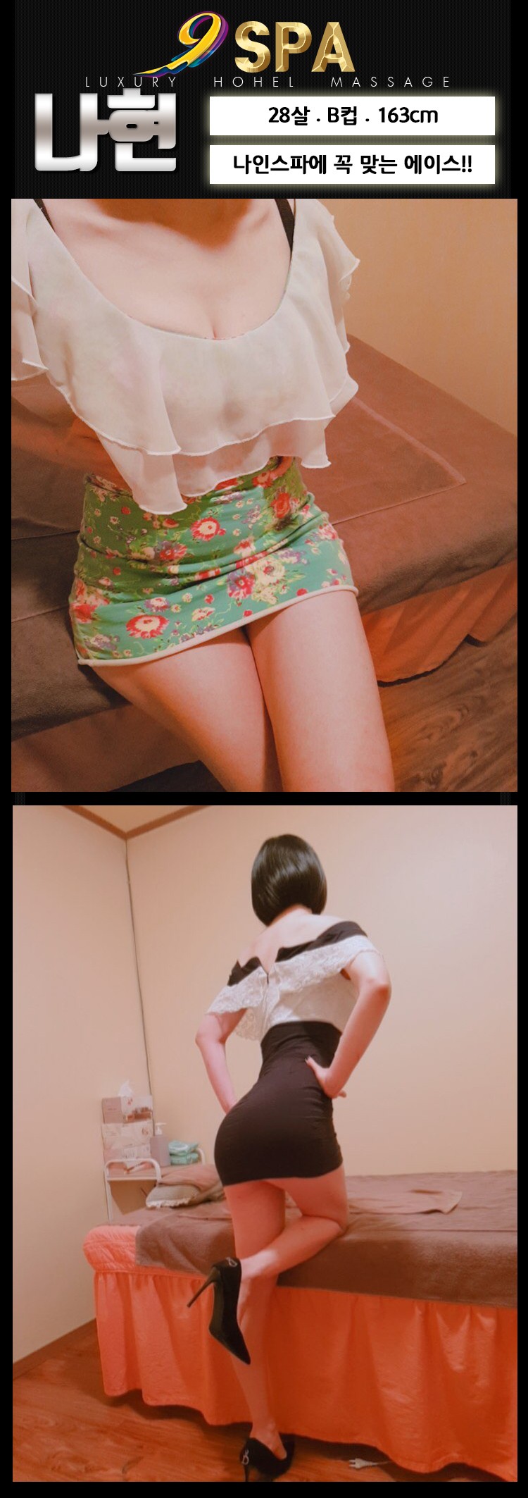 나현.jpg
