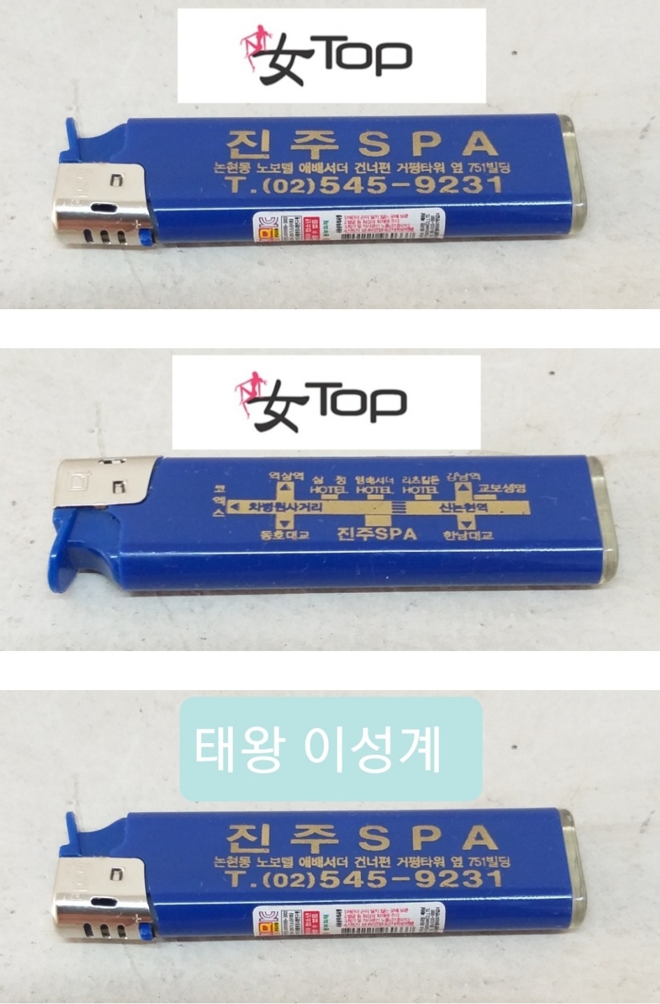 진주스파3.jpg