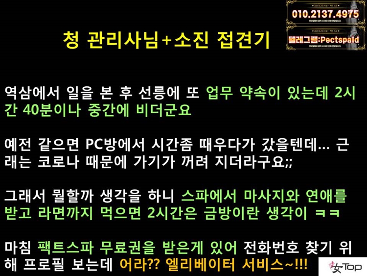 슬라이드7.JPG