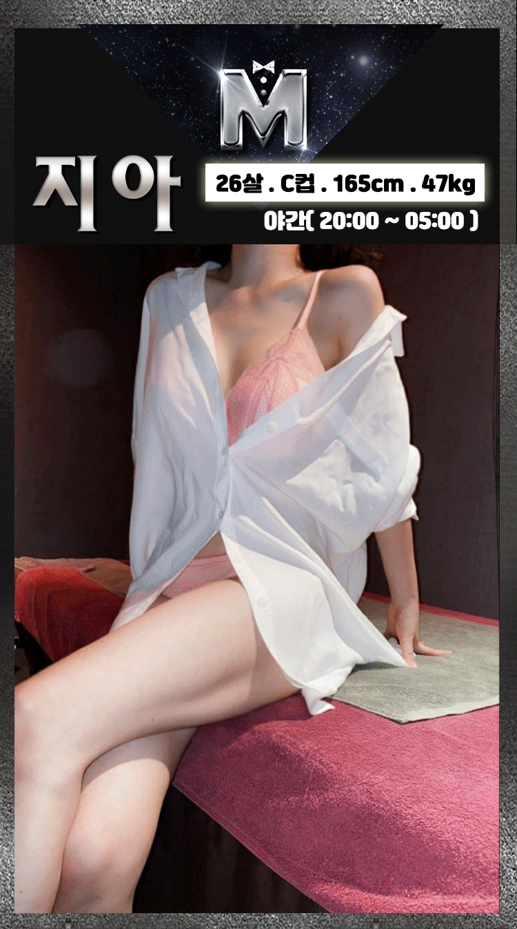 지아.gif