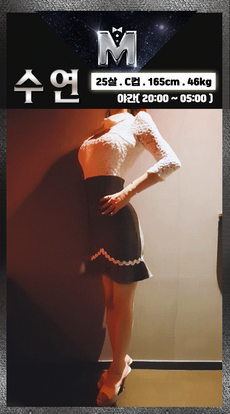 수연-1.gif