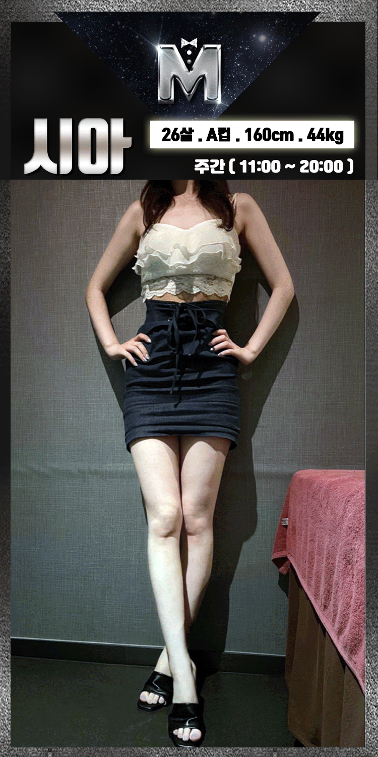 시아.gif