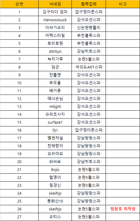 KakaoTalk_20211025_141758776.png