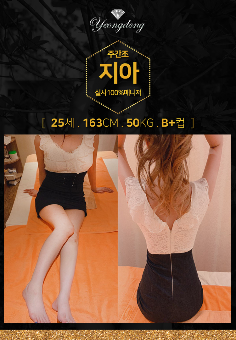 지아.jpg