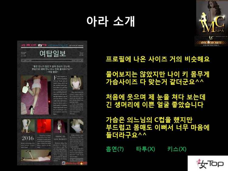 슬라이드4.JPG