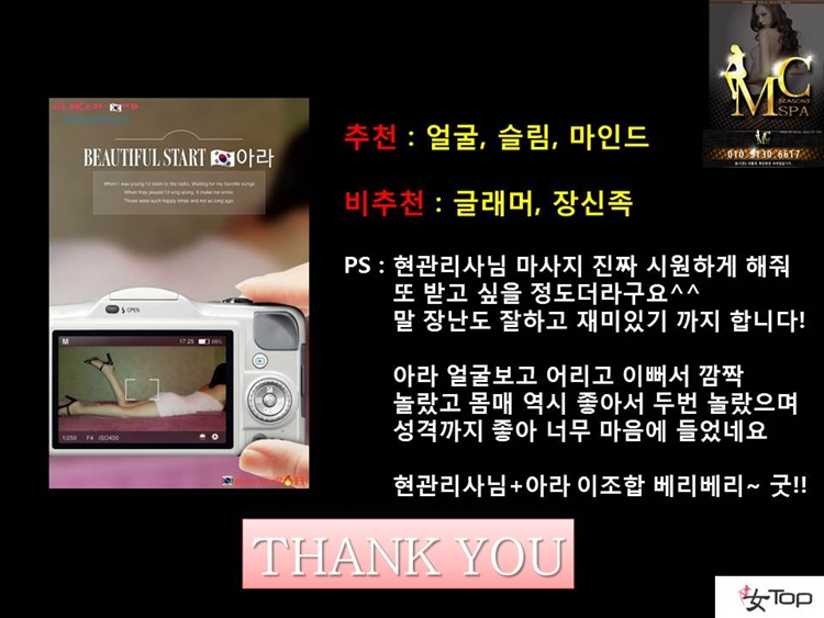 슬라이드14.JPG