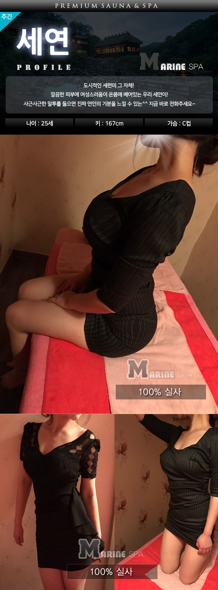 마린_세연.jpg
