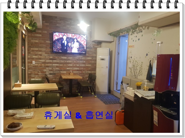 휴게공간.jpg