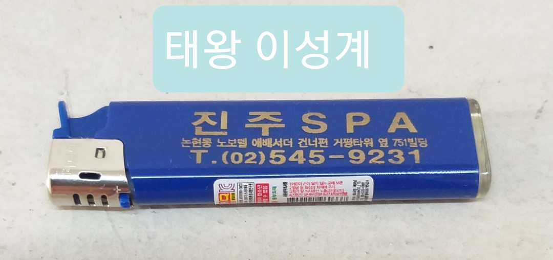 진주3.jpg