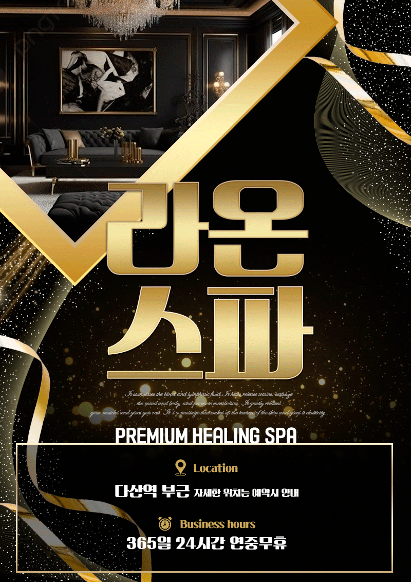 대문.gif