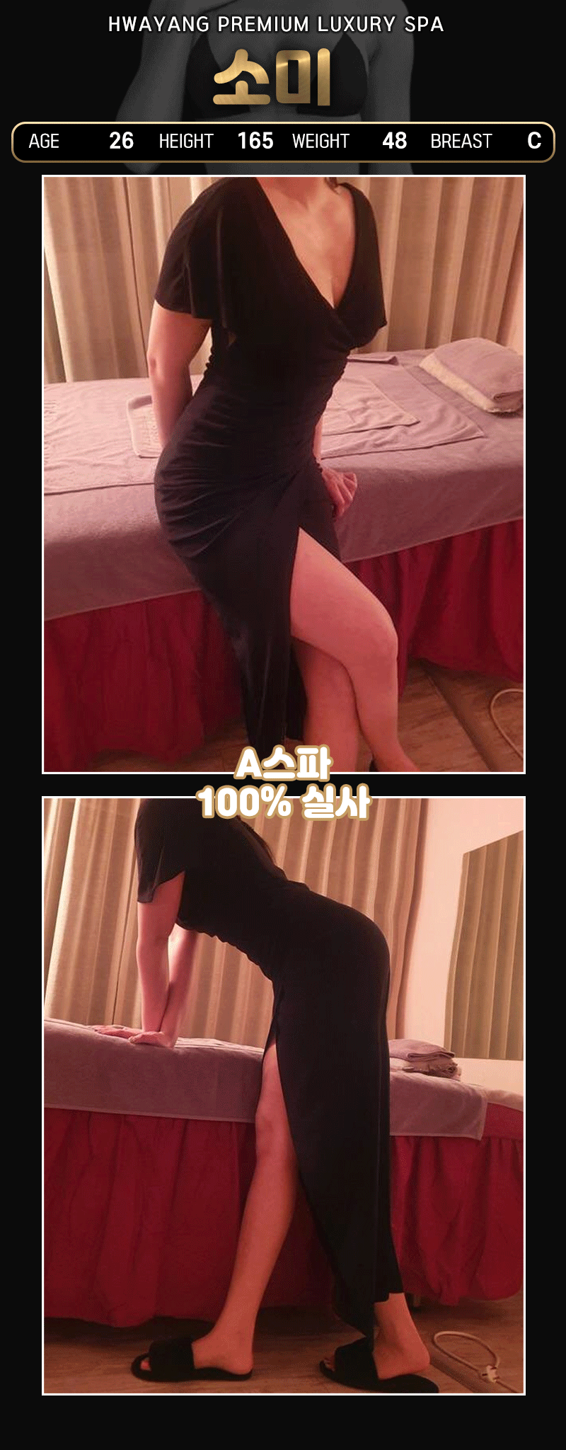 A스파소미.gif